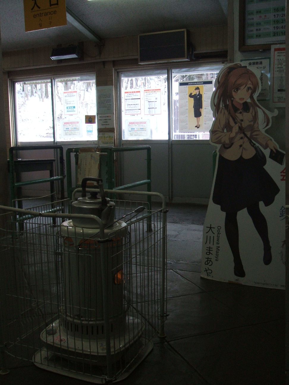 雪雪雪からの　帰宅20251227