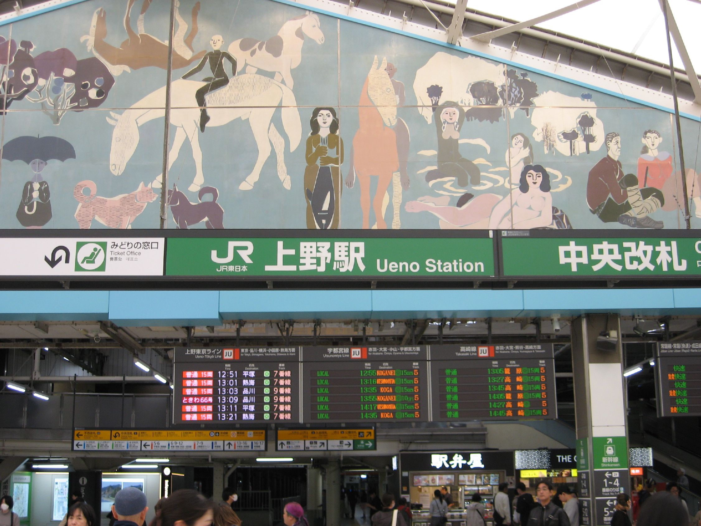 20260523上野秋葉原